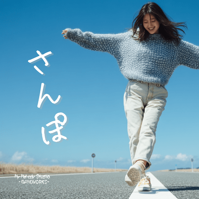 Sanpo Front Cover