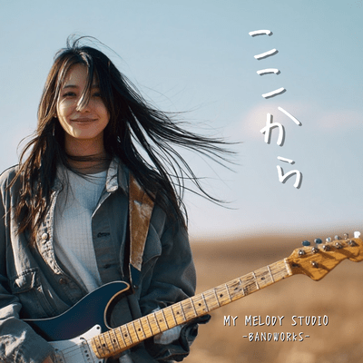 From Here Front Cover