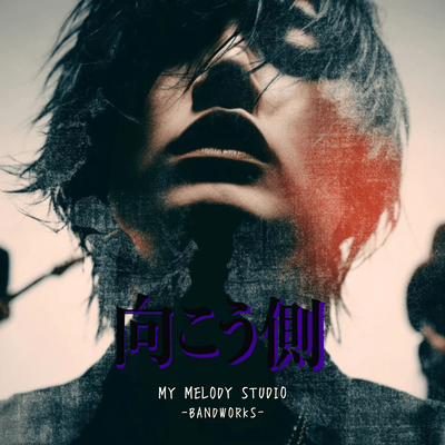 Beyond the Other Side Front Cover