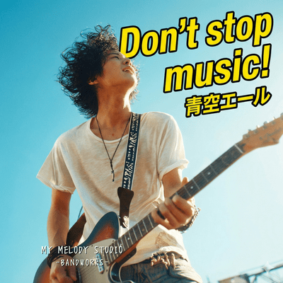 Blue Sky Yell Front Cover