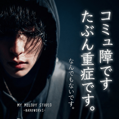 NOTHING AT ALL Front Cover