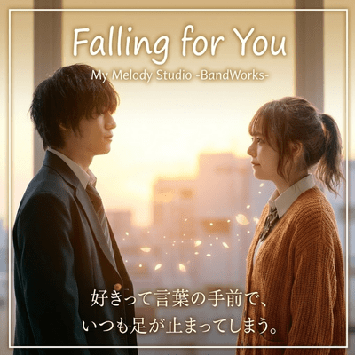 Falling for You Front Cover
