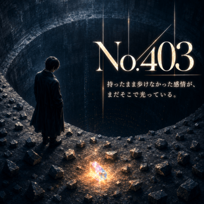 No.403 Front Cover