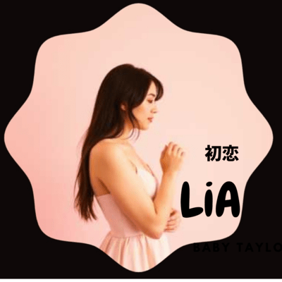 first love Front Cover