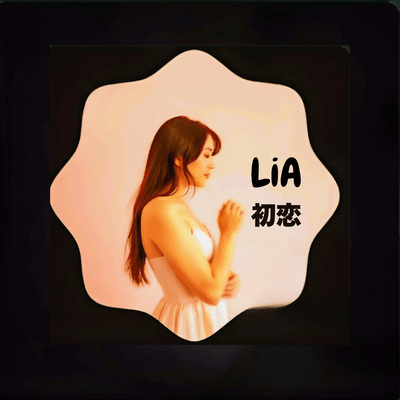 firstlove Front Cover