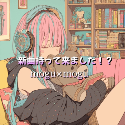 I've brought a new song Front Cover