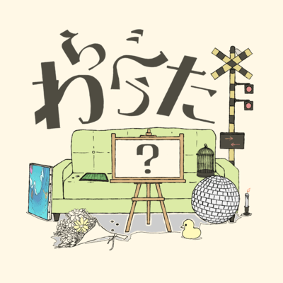 nursery rhyme Front Cover