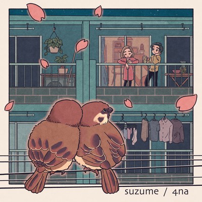 suzume Front Cover
