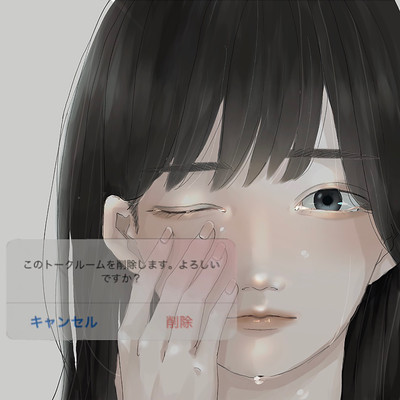 悲痛知のジャケット写真