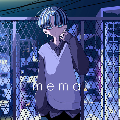 memai Front Cover