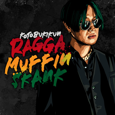 RAGGAMUFFIN SKANKのジャケット写真