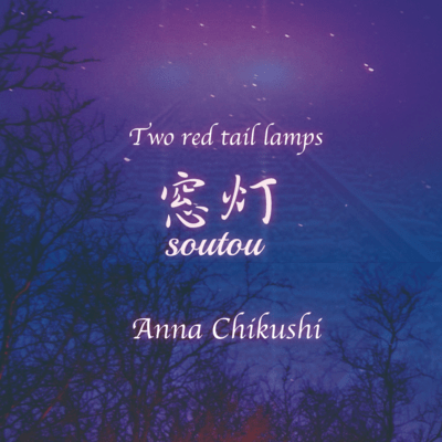 Two red tail lamps Front Cover