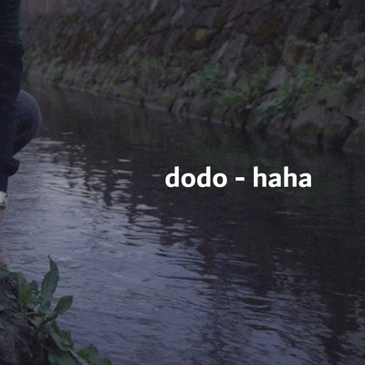 hahaのジャケット写真
