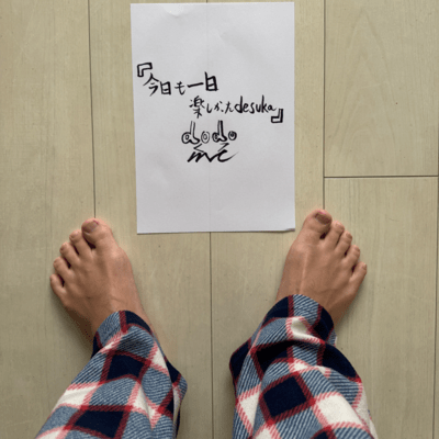 desukaのジャケット写真