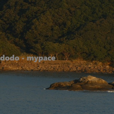 mypace Front Cover