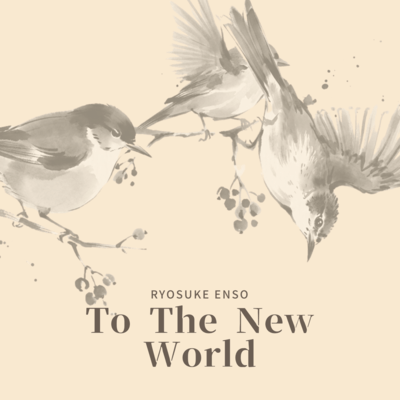 To The New World Front Cover