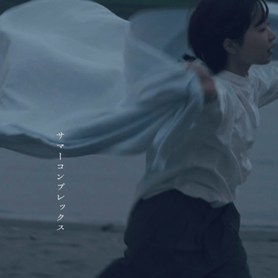 Summer complex Front Cover