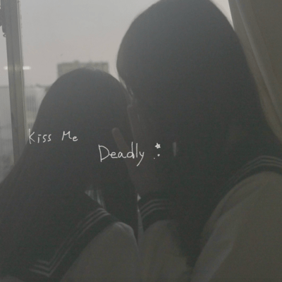 Kiss Me Deadly Front Cover