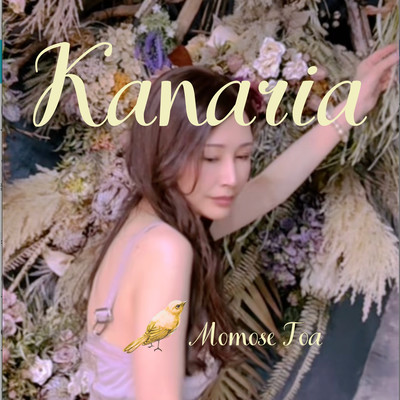 KANARIAのジャケット写真