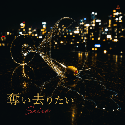 Ubaisaritai Front Cover