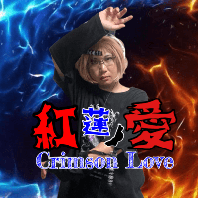 Crimson Love Front Cover