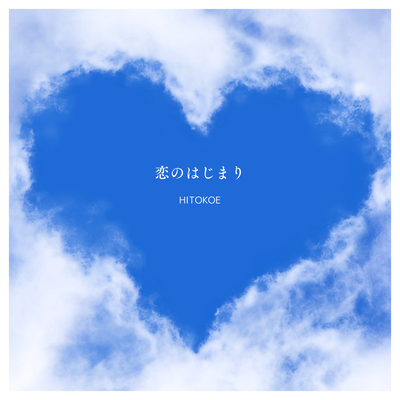 The Beginning of Love Front Cover