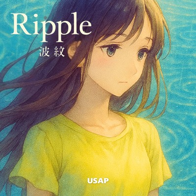 波紋 (feat. NORA)のジャケット写真