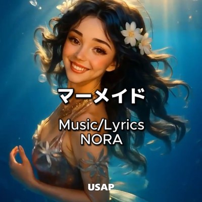 Mermaid (feat. NORA) Front Cover