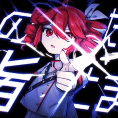 この指だけにとまれ (feat. 重音テト)のジャケット写真