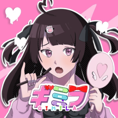 ギミラ (feat. 重音テト)のジャケット写真