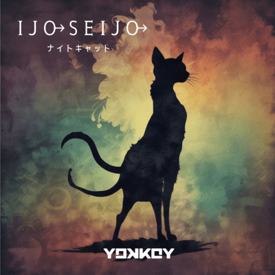 IJO SEIJO (feat. Night Cat) Front Cover