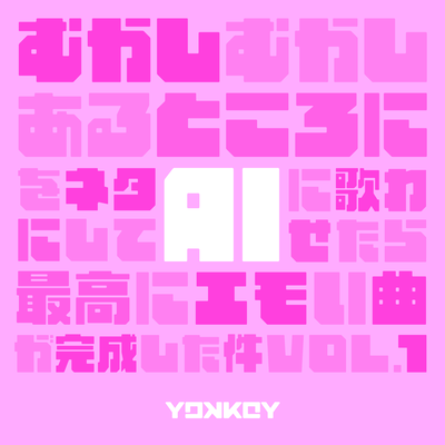 Once Upon a Time, AI Sang It - VOL. 1 Front Cover