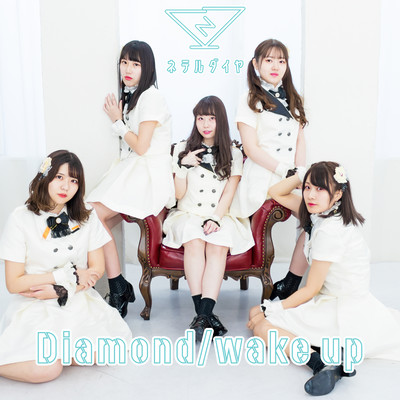 Diamond Front Cover