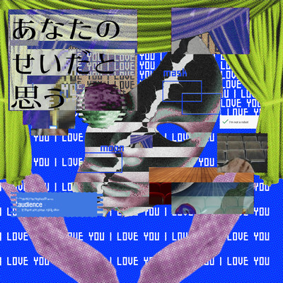 I Think It's Your Fault Front Cover