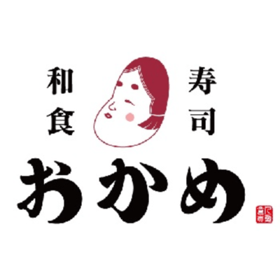 寿司和食おかめのテーマソングのジャケット写真
