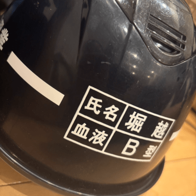 majisindoiのジャケット写真