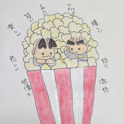 Popcorn called imagination (Nothing in particular) Front Cover