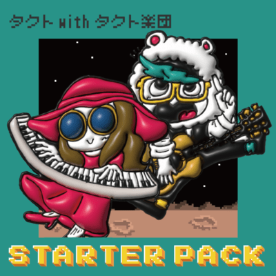 ドレミファミンドのジャケット写真