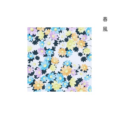 Harukaze Front Cover