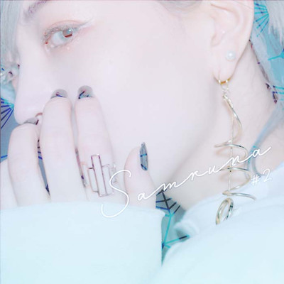 Samruna #2 (Remix)のジャケット写真