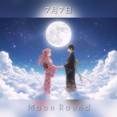 7月7日のジャケット写真