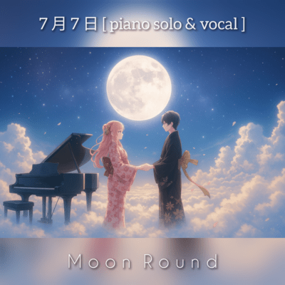 Shitigatsu Nanoka - piano solo & vocal - Front Cover