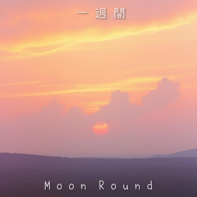 isshuukan Front Cover