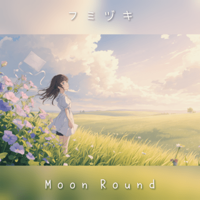 Fumizuki Front Cover