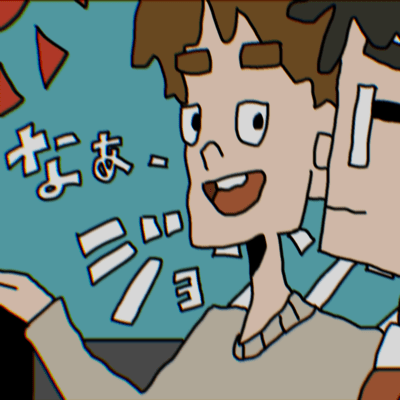 なぁ、ジョンソンのジャケット写真