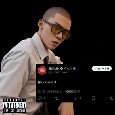 JNKMN freestyle Front Cover