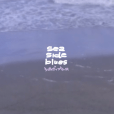 sea side blues Front Cover