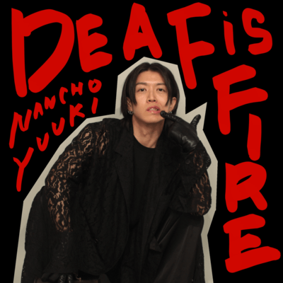 DEAF is FIRE Front Cover