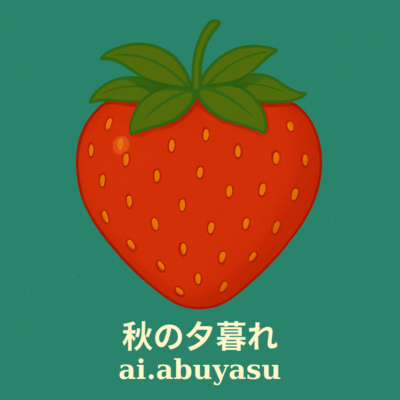 Autumn Evening Glow Front Cover