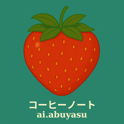 Coffee Note Front Cover